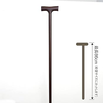 オーク製ステッキ 82㎝ 茶色杖 日本製 ts-20279.jpg